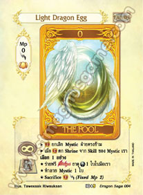 Light Dragon Egg
