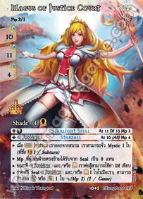 Magus of Justice Court