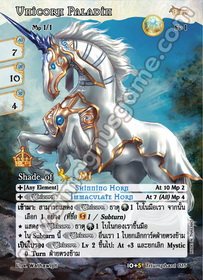 Unicorn Paladin