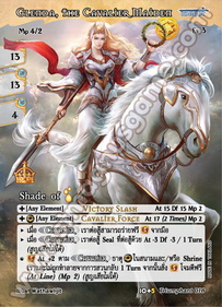 Glenda, the Cavalier Maiden