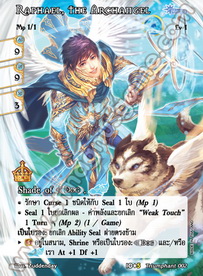 Raphael, the Archangel