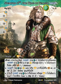 Sigmund 2nd , the King of Felasia