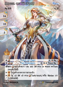 Angel of Victory