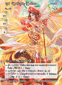 [12 Valkyries Reborn] Valkyrie Dahna