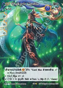 [12 Valkyries Reborn] Valkyrie Cynthia