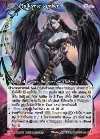 [12 Valkyries Reborn] Valkyrie Amber