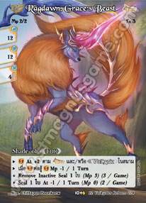 [12 Valkyries Reborn] Ragdawn, Grace's Beast