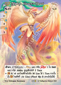 [12 Valkyries Reborn] Zephyr, Grace's Beast