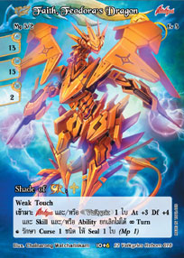 [12 Valkyries Reborn] Faith, Feodora's Dragon