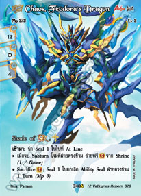 [12 Valkyries Reborn] Chaos, Feodora's Dragon