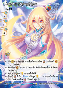 Angel of Rising Moon