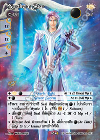Northern Star