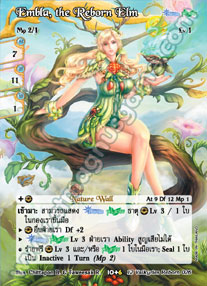 Embla, the Reborn Elm