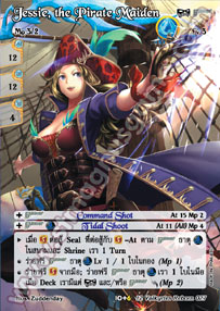 Jessie, the Pirate Maiden