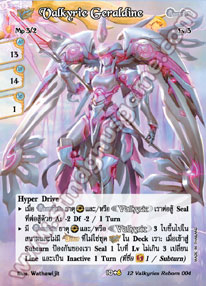 [12 Valkyries Reborn] Valkyrie Geraldine