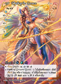 [12 Valkyries Reborn] Valkyrie Grace