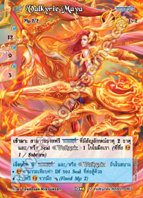 [12 Valkyries Reborn] Valkyrie Maya