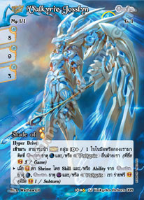 [12 Valkyries Reborn] Valkyrie Josslyn
