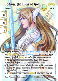 Godiva, the Diva of God