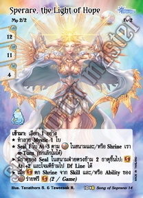 Sperare, the Light of Hope