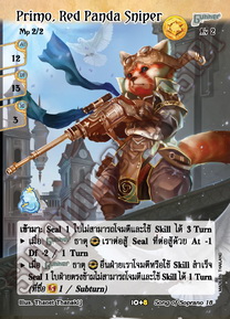 Primo, Red Panda Sniper