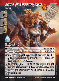 Joanne, Scarlet Wing Sniper
