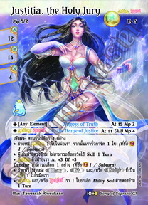 Justitia, the Holy Jury