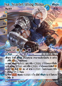 Isa, Scarlet Wing Ninja