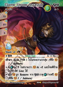 Flame Strom Assassin
