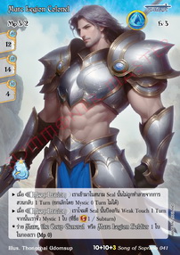 Marc Legion Colonel
