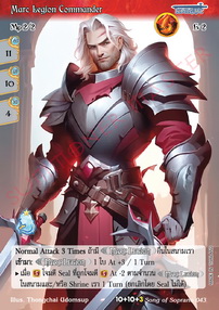 Marc Legion Commander