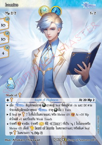 Leonius