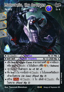 Malcornix, the Avenger