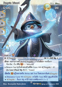 Penguin Wizard