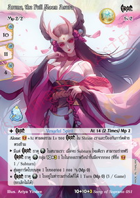 Aruna, the Full Moon Asura