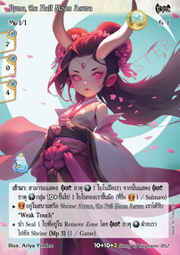 Runa, the Half Moon Asura