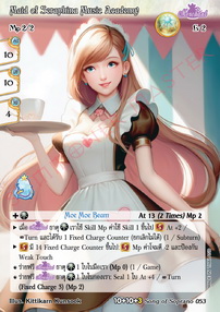 Maid of Seraphina Music Academy