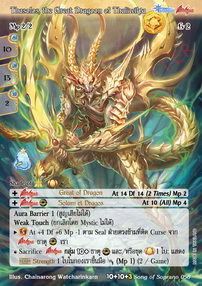 Thasolos, the Great Dragoon of Thaliwilya