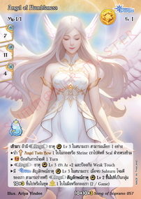 Angel of Humbleness