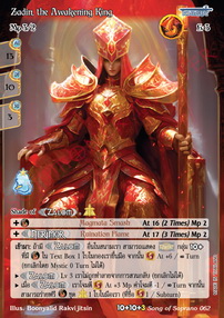Zadin, the Awakening King