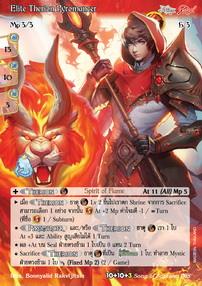 Elite Therion Pyromancer