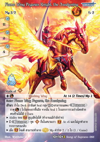 Flame Wing Pegasus Knight, the Awakening