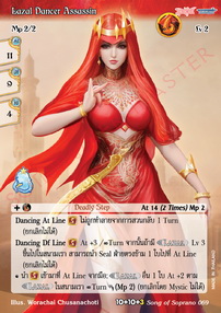 Lazal Dancer Assassin