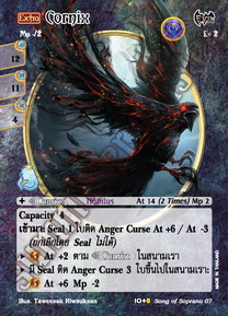 [Extra] Cornix