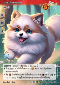 Joyful Pomeranian