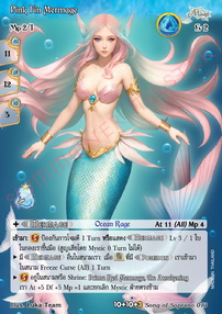 Pink Fin Mermage