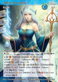 Witch of Claus Campus