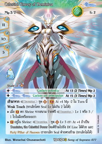 Celestial Envoy of Dominica