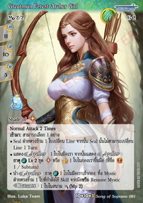 Greatman Forest Archer Girl