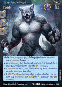 Silver Fang Werewolf